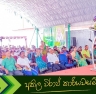 මන්ත්‍රීන්ගේ නියෝජනයෙන් 25% ක් 'කාන්තාවන්ට ලබාදීම'  සුවිශාල දේශපාලන තීර්ණයක්