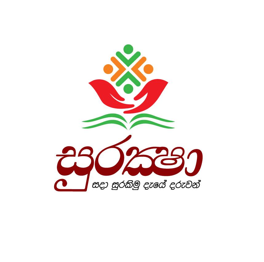 සරකශ